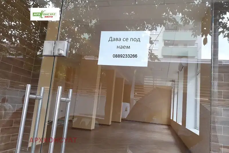 Shop in Sofiya, Zona B-18