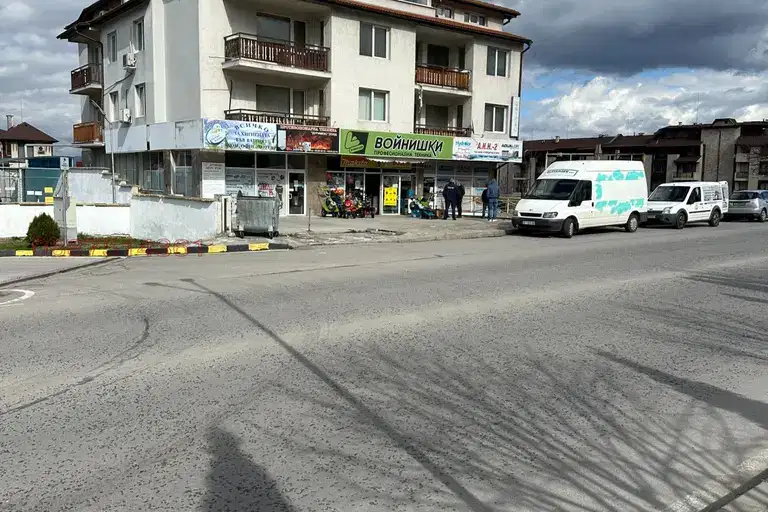 Магазин в Благоевград, Банско