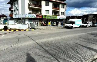 Магазин в Благоевград, Банско