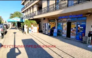 Магазин в Бургас, Черноморец