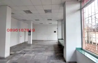 Магазин в Перник, Радомир