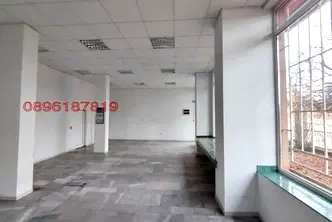 Магазин в Перник, Радомир