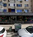 Магазин в Пловдив, Асенов