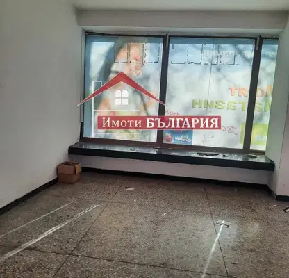 Снимка 3 — Магазин в Пловдив, Карлово