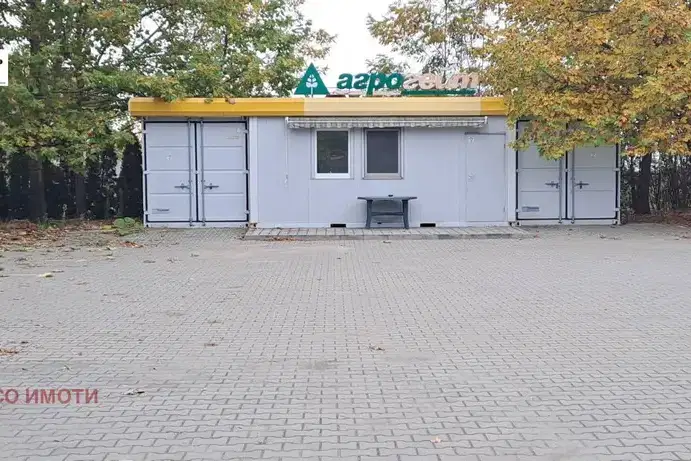 Магазин в Пловдив, с. Калояново