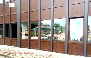 Магазин в София, к.к. Боровец