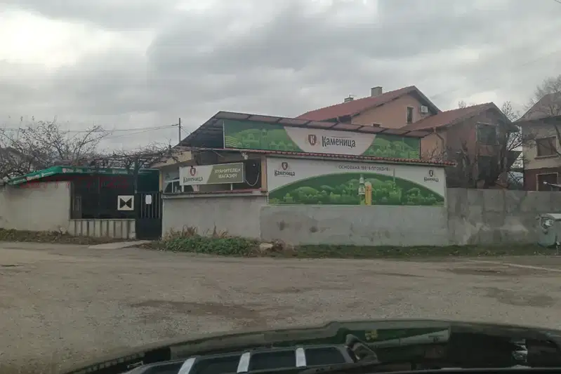 Магазин в София, с. Нови хан
