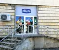 Снимка 2 — Магазин във Велико Търново, Павликени