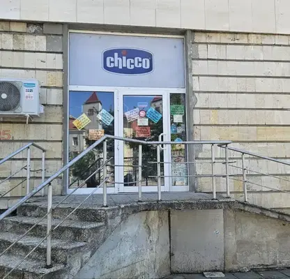 Снимка 2 — Магазин във Велико Търново, Павликени
