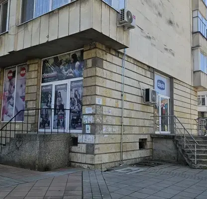 Снимка 3 — Магазин във Велико Търново, Павликени