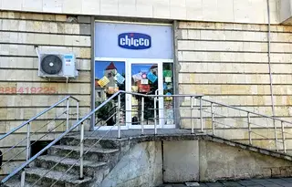Магазин във Велико Търново, Павликени
