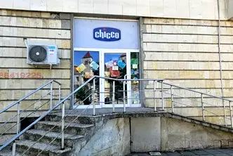 Магазин във Велико Търново, Павликени