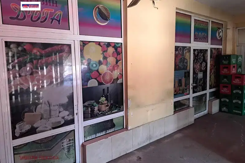 Shop in Oblast Vidin, Pokraina