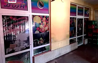 Магазин във Видин, с. Покрайна