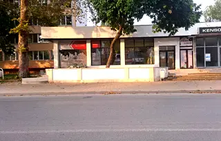 Магазин във Враца, Козлодуй
