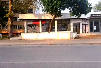 Магазин във Враца, Козлодуй