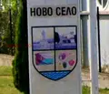 Снимка 2 — Земеделски имот в Пловдив, Пловдив