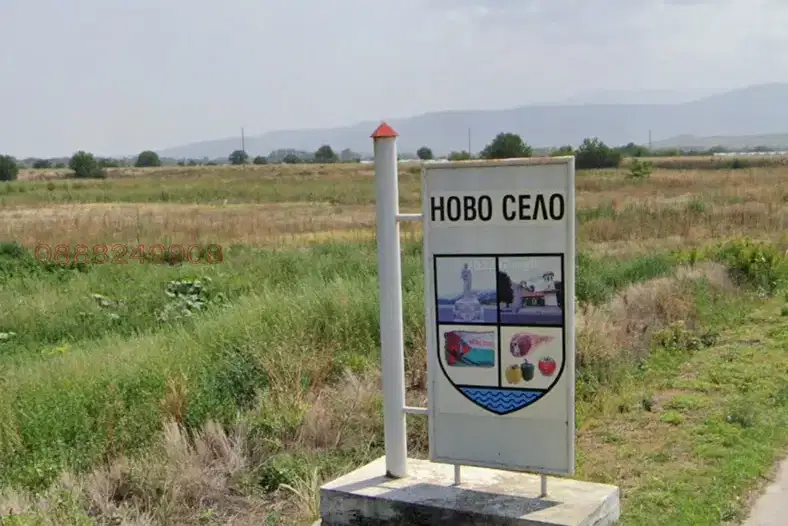 Agricultural Land in Oblast Plovdiv, Plovdiv