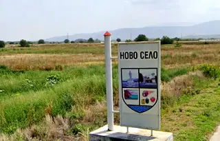 Земеделски имот в Пловдив, Пловдив