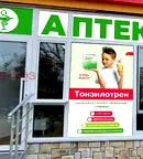 Бизнес имот в Пловдив, Кричим