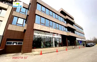 Офис в Студентски