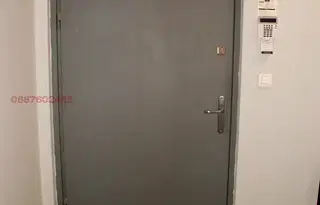 Офис в София, 7-ми 11-ти километър