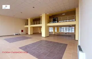 Офис в София, 7-ми 11-ти километър