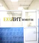 Офис в София, Белите брези