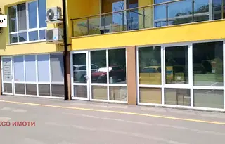 Офис в Пловдив, Беломорски