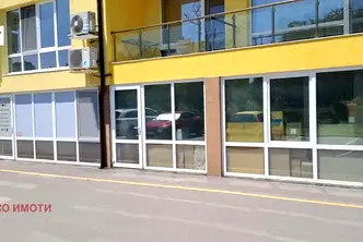 Офис в Пловдив, Беломорски