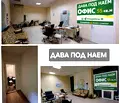 Снимка 2 — Офис в Стара Загора, Била