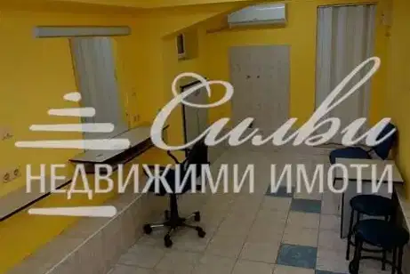Офис в Шумен, Център