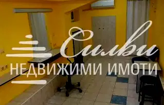Офис в Шумен, Център