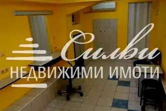 Офис в Шумен, Център