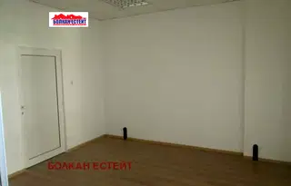 Офис във Велико Търново, Център