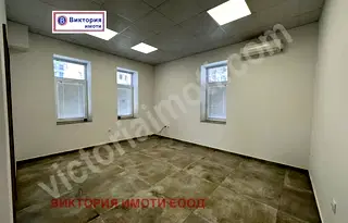 Офис във Велико Търново, Център