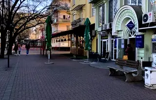 Офис в Кюстендил, Център