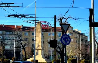 Офис в София, Център