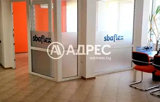 Офис в София, Център