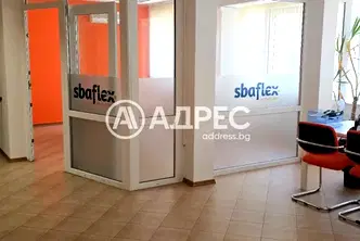 Офис в София, Център