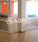 Офис в София, Център