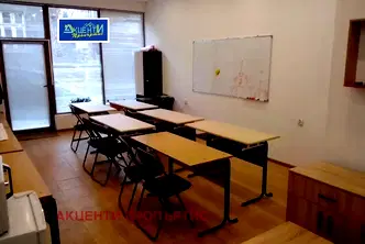 Офис във Велико Търново, Център