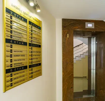 Photo 4 — Office in Ruse, Centyr