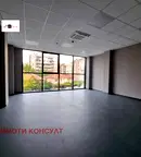 Офис във Велико Търново, Център