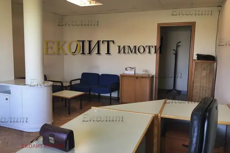 Офис в София, Център