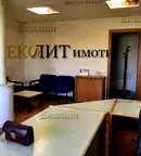 Офис в София, Център