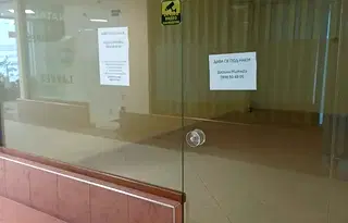 Офис в Стара Загора, Център
