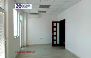 Офис във Велико Търново, Център