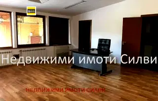 Офис в Шумен, Център