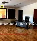 Офис в Шумен, Център